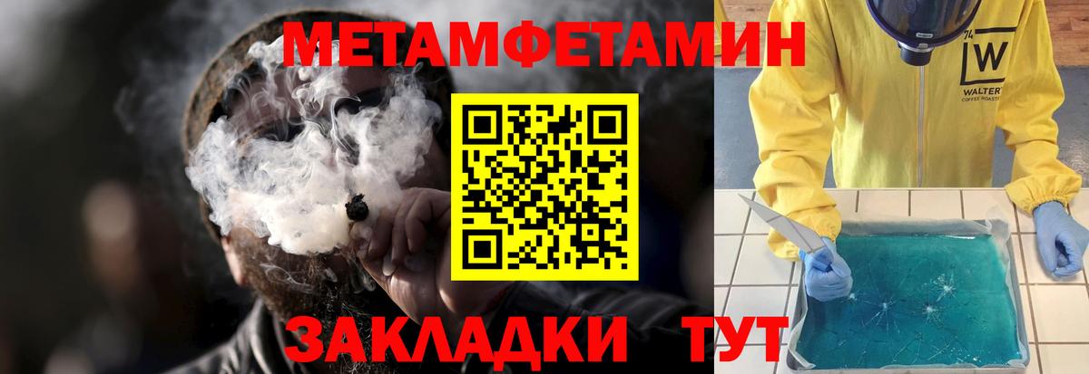 Гагарин  Амфетамин  Вход с VPN  Амфетамин 98%  АМФЕТАМИН 