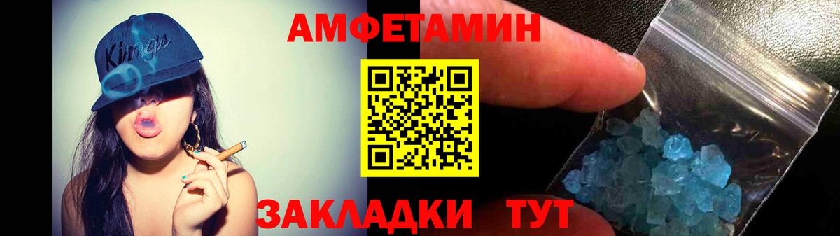 АМФ 98% Гагарин