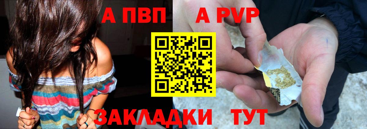 А ПВП крисы CK  A PVP СК  Вход с VPN  Гагарин 