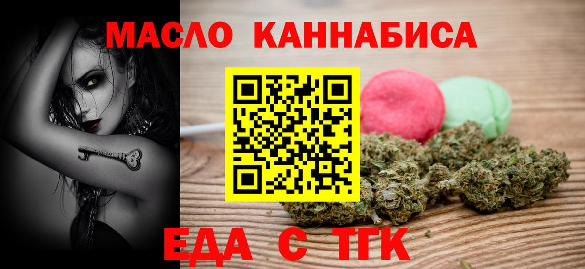 Canna-Cookies конопля  Вход с VPN  Гагарин 