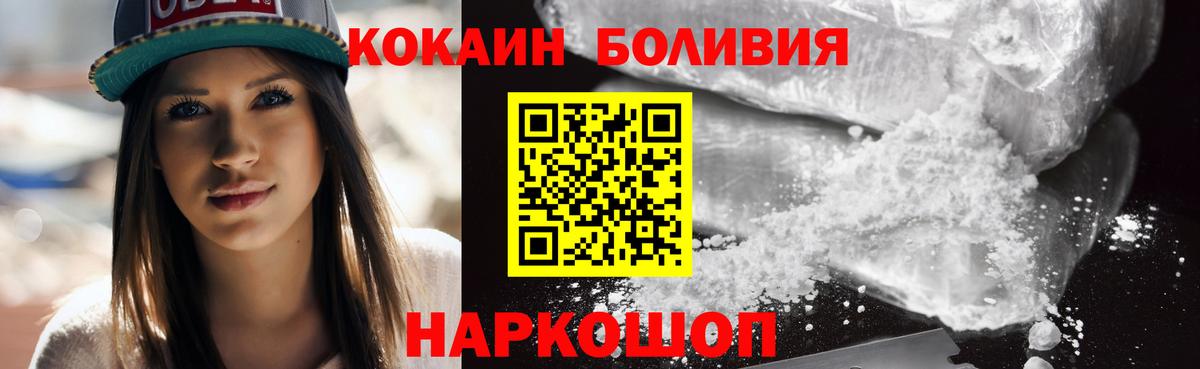 COCAIN Колумбийский Гагарин