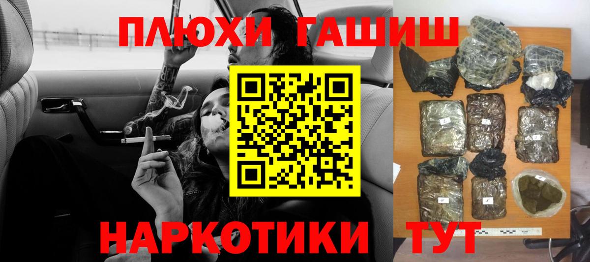 Гашиш Ice-O-Lator  ГАШИШ  Гагарин  Вход с VPN  ГАШИШ гашик 