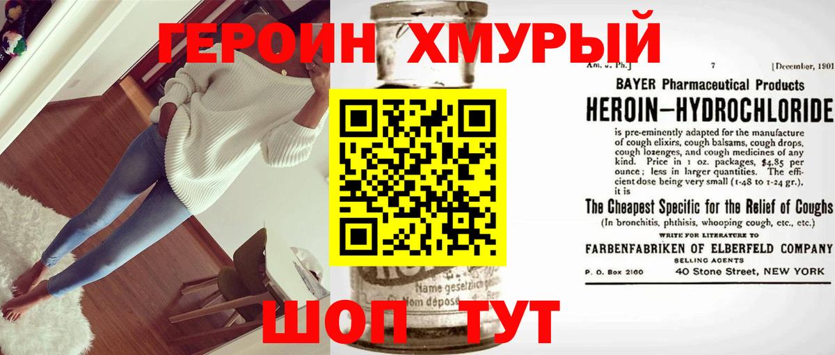 Гагарин  Героин Афган  Вход с VPN 