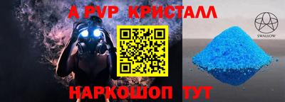 хмурый Балаково