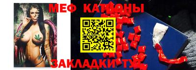 прущий лед Балашиха