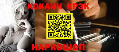 прущий лед Балашиха