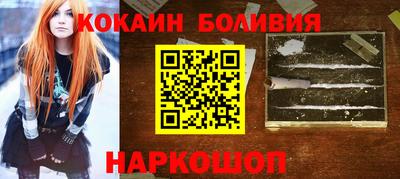 прущий лед Балашиха