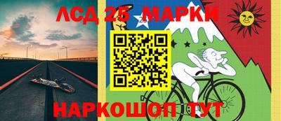прущий лед Балашиха