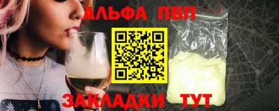 хмурый Балаково