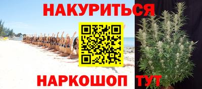 прущий лед Балашиха