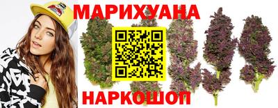 прущий лед Балашиха