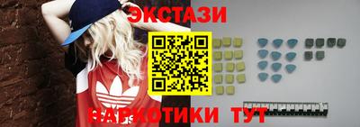 прущий лед Балашиха