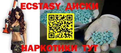 хмурый Балаково