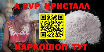 хмурый Балаково