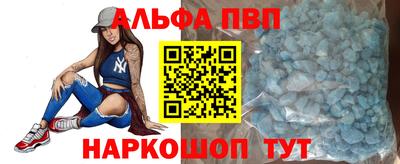 прущий лед Балашиха