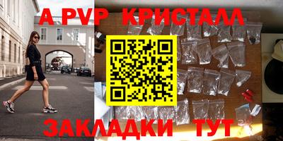 хмурый Балаково