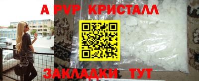 прущий лед Балашиха