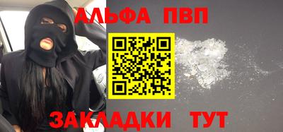 прущий лед Балашиха