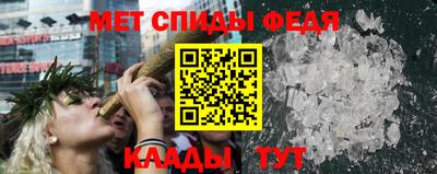 метадон Балахна