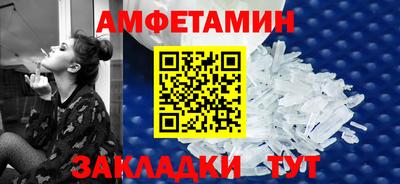 хмурый Балаково