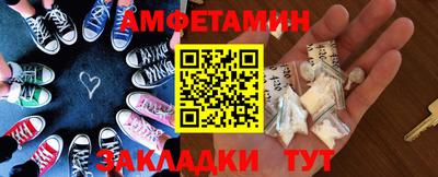 прущий лед Балашиха