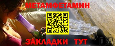 прущий лед Балашиха