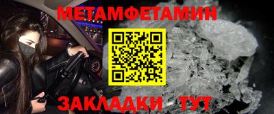 метадон Балахна