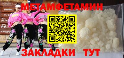 хмурый Балаково