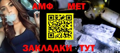 прущий лед Балашиха