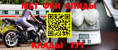 прущий лед Балашиха
