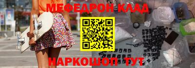 прущий лед Балашиха