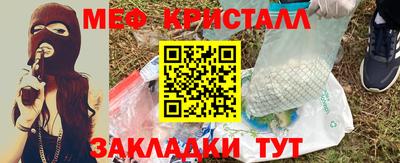 прущий лед Балашиха
