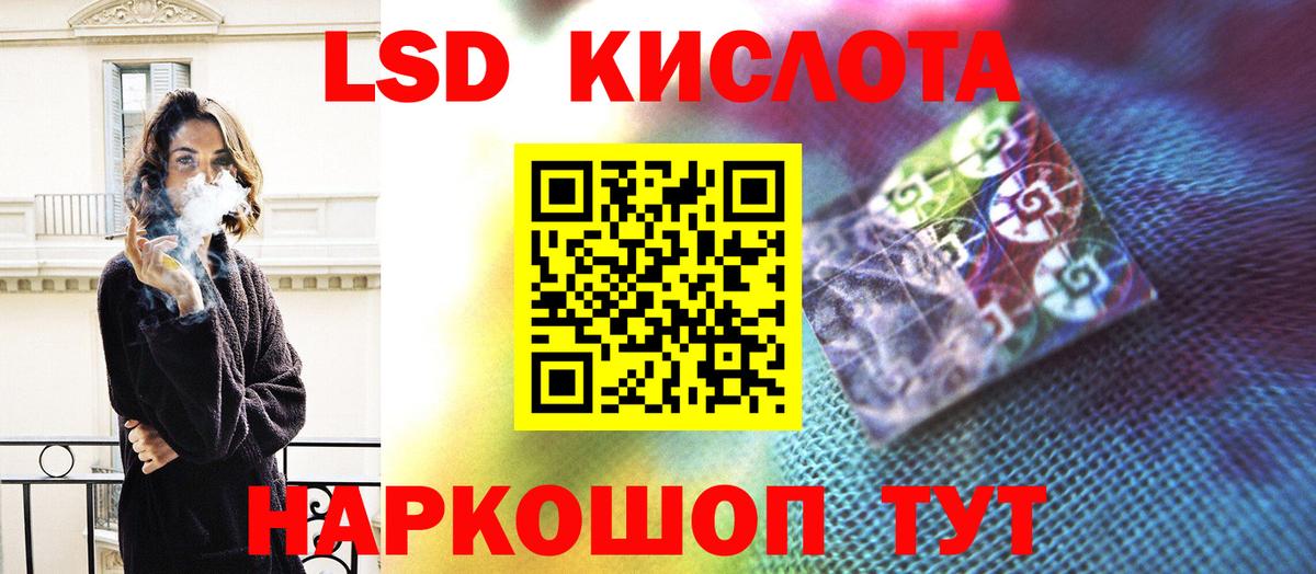 Лсд 25 экстази ecstasy  Вход с VPN  LSD-25 экстази  Гагарин  LSD-25 экстази кислота 