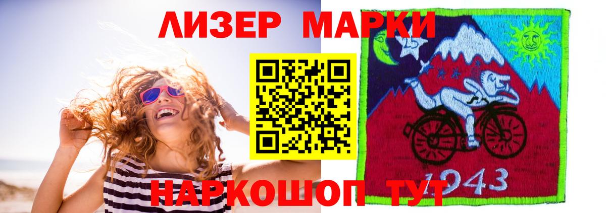 Лсд 25 экстази кислота Гагарин