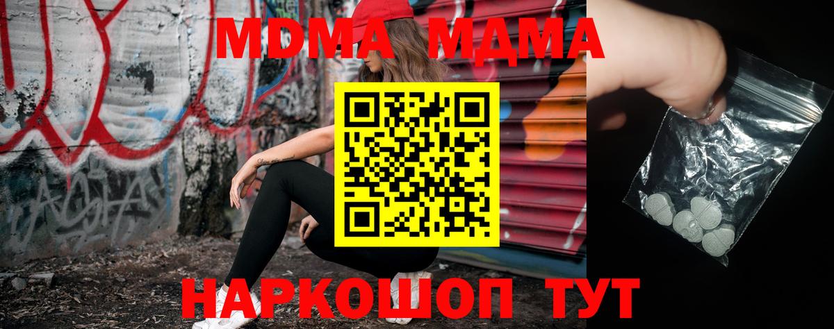 Гагарин  МДМА VHQ  MDMA VHQ  Вход с VPN 
