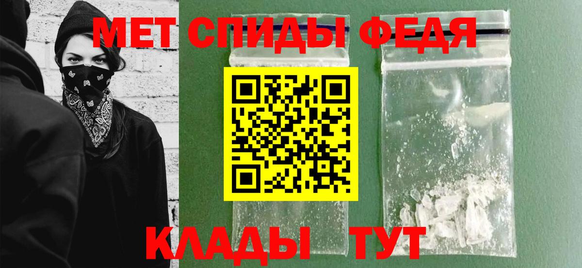 Первитин  МЕТАМФЕТАМИН мет  Вход с VPN  Гагарин  МЕТАМФЕТАМИН мет 