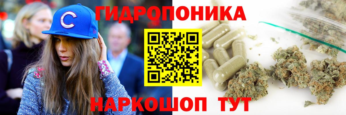 Марихуана план Гагарин